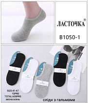 Следы Redoor B1050-1 mix - делук