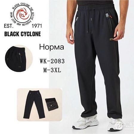 Штаны Спорт Giang 2083 grey - делук