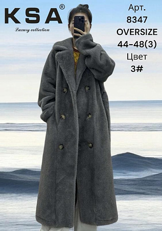 Шуба Dknsel 8347-3 grey - делук