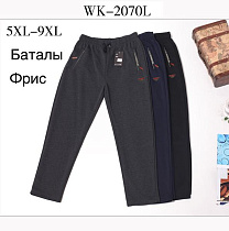 Штаны Спорт Hoan 2070L black - делук