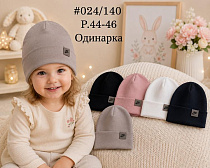Шапка Street Cap 024-140 mix - делук