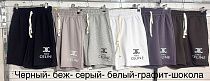 Шорты Шаолинь 901-1 mint - делук