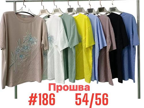 Футболка Love Me 186 mix - делук