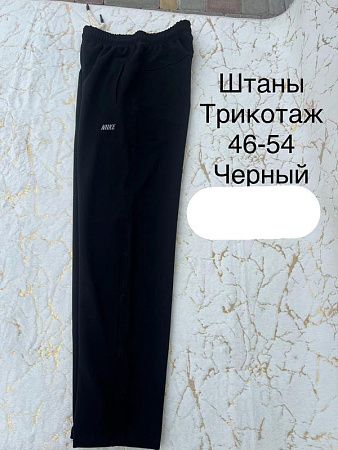 Штаны Спорт Lina L102 black - делук