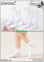 Носки Annet KH829-2 white - делук