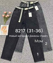 Джинсы Immei 8217-1 black - делук
