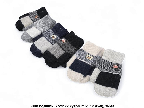 Варежки Sunnytot 6008 mix - делук