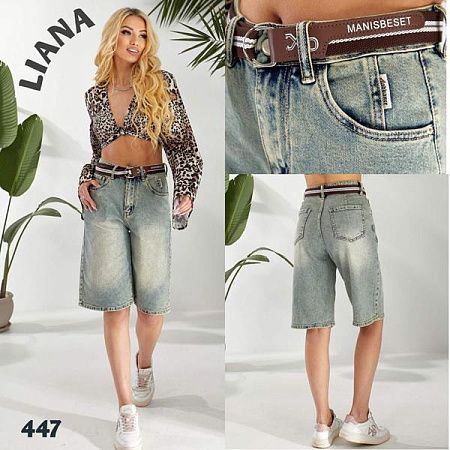 Шорты Beki 447 grey - делук