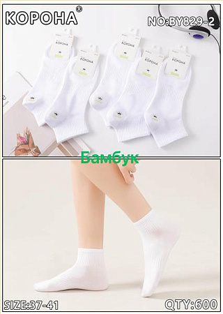 Носки Annet KH829-2 white - делук