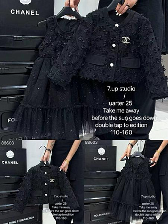 Костюм Marimaks 88603 black - делук