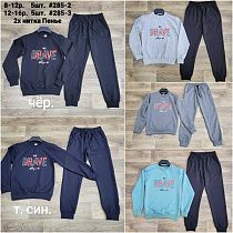 Костюм Спорт Mmz 285-3 grey - делук