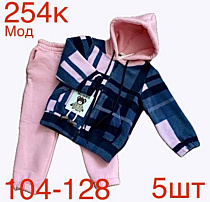 Костюм Спорт Надийка ND162-254K pink - делук