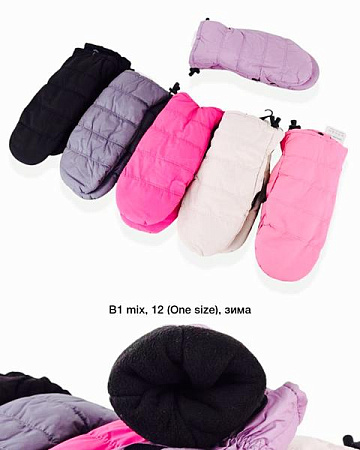 Перчатки Descarrilado B1 mix - делук