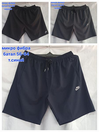 Шорты Hoan HN1232 black - делук