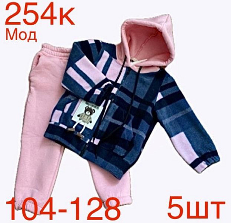 Костюм Спорт Надийка ND162-254K pink - делук