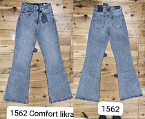 Джинсы Maxim Jeans 1562 l.blue - делук