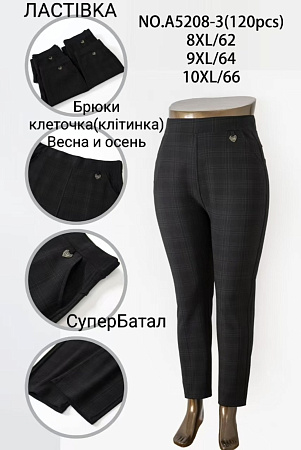 Штаны А5208-3 - делук