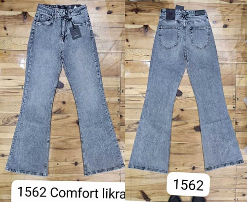 Джинсы Maxim Jeans 1562 l.blue - делук