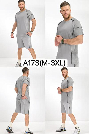 Костюм Liopt A173 l.grey - делук