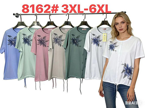 Футболка Monarlir 8162 blue - делук