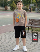 Костюм Amz 222 beige - делук