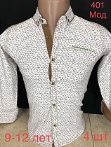 Рубашка Надийка 401 white-brown (9-12) - делук