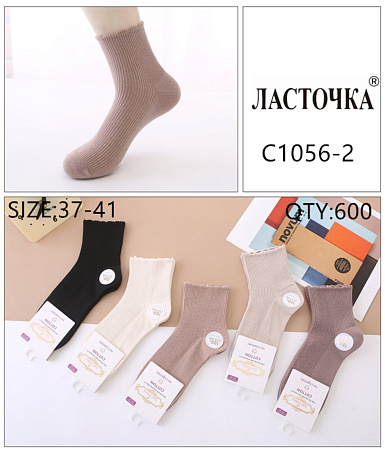 Носки C1056-2 - делук