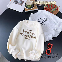 Свитер Sunnytot 925167 milk - делук