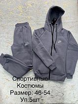Костюм Спорт Lina L157 grey - делук