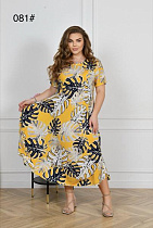 Платье Estima 081 yellow-black - делук
