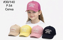 Кепка Street Cap 30-140 mix - делук