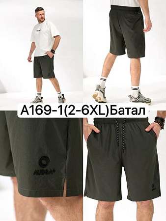 Шорты Liopt A169-1 khaki - делук