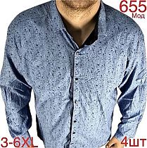 Рубашка Надийка 655-2 l.blue - делук