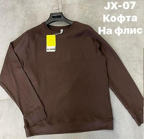 Свитер Ale-Ate JX07 brown - делук