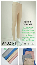 Джинсы A4021-1 - делук