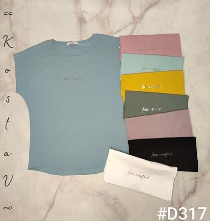 Футболка Kosta D317 mix - делук