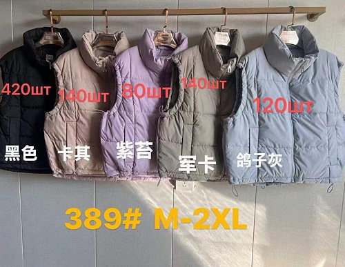 Жилетка Oukali 389 purple - делук