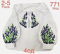 Вышиванка Надийка ND915-771 white - делук