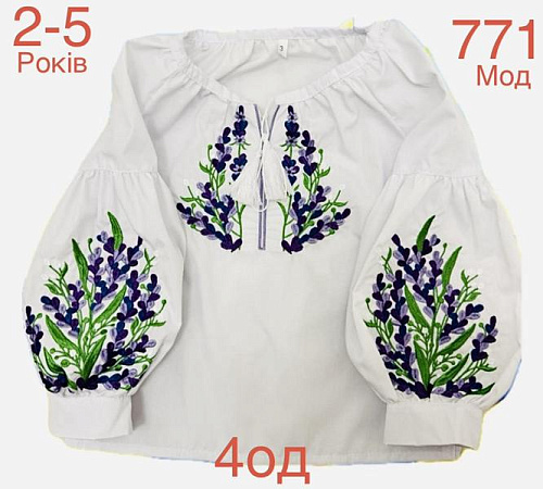 Вышиванка Надийка ND915-771 white - делук