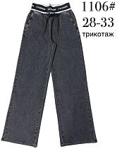 Джинсы Immei 1106 black - делук