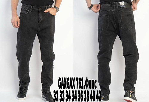 Джинсы Basanjiu 761 d.grey - делук