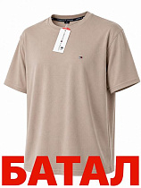 Футболка Alex Clothes 14331 beige - делук