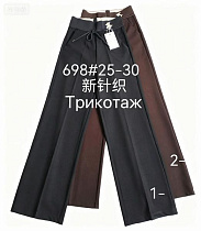Брюки Immei 698-1 black - делук