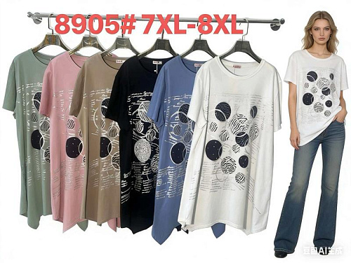 Футболка Estima 8905 pink - делук