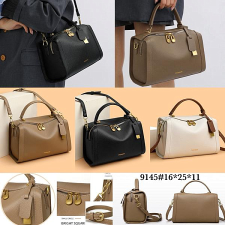 Сумка Fashion Bag 9145 nude - делук