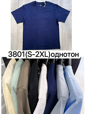 Футболка Ale-Ate 3801 l.blue - делук