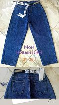 Джинсы Lili 1583 blue - делук