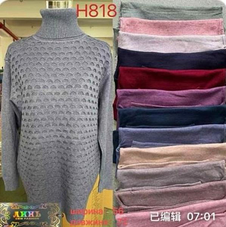 Свитер Gertie H818 grey Свитер Gertie H818 grey - делук