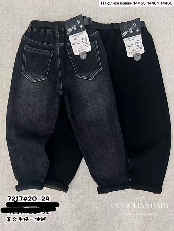 Джинсы Sunnytot 7217 navy - делук