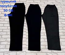 Штаны Спорт Hoan HN915 black - делук